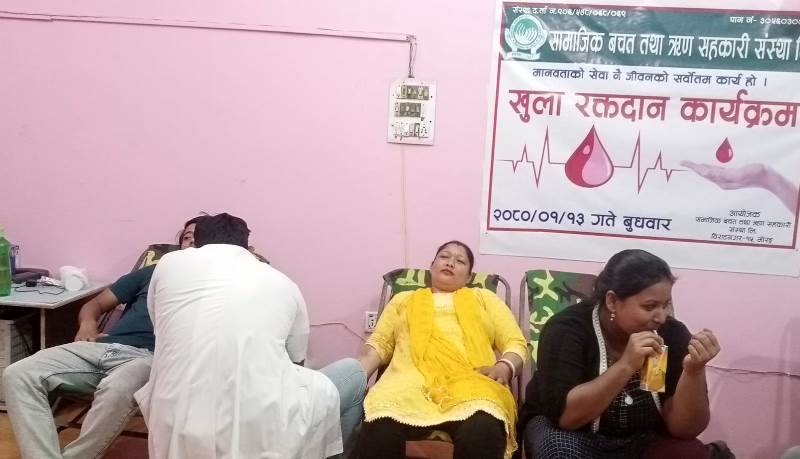 सामाजिक साकोसको बार्षिक उत्सवको अवसरमा रक्तदान