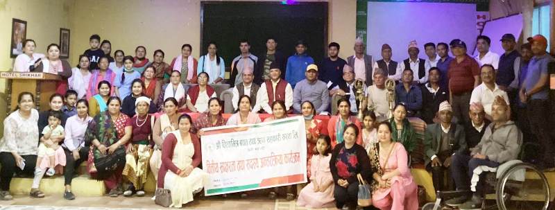 विश्वामित्र साकोसको वित्तीय साक्षरता कार्यक्रम