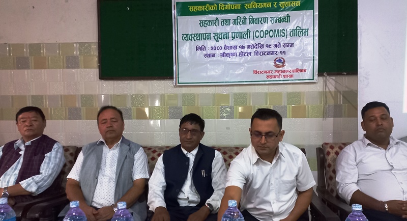 महानगरले कर लिने मात्र नभई सहकारी प्रवर्धनको पनि काम गर्छ