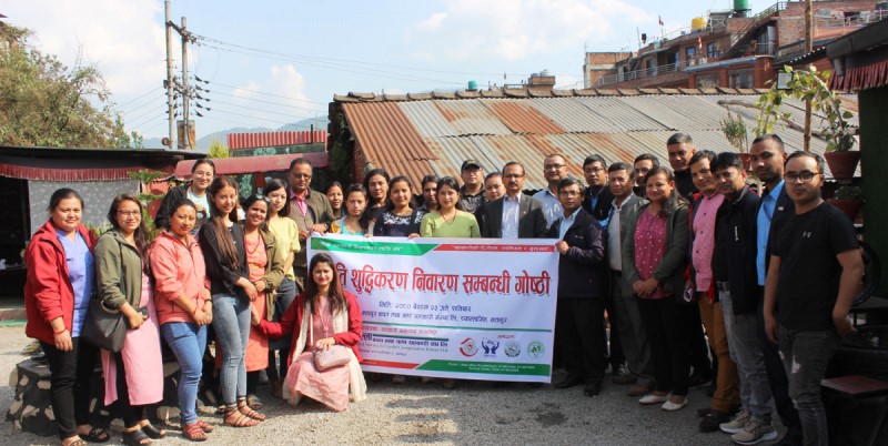 भक्तपुर जिल्ला बचत संघको सम्पत्ति शुद्धिकरण निवारण सम्बन्धी एकदिने गोष्ठी 