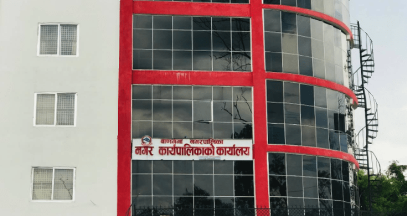 सहकारीलाई सूचिकृत हुन बाणगंगा नगरपालिकाको निर्देशन