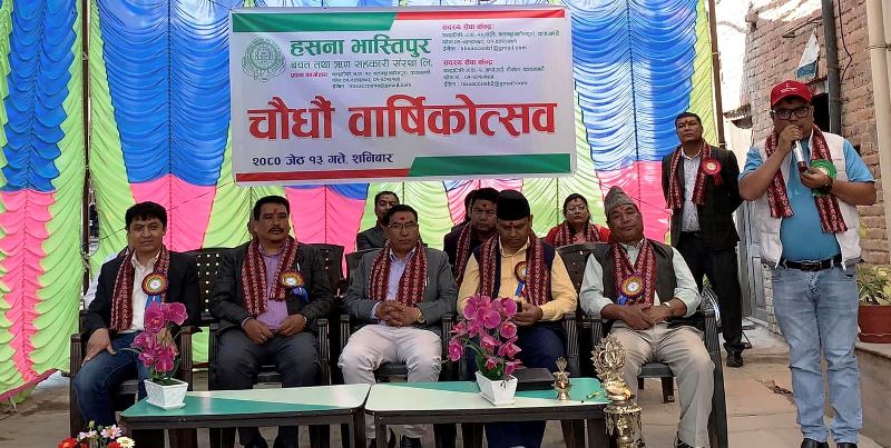 हसना भास्तिपुर सहकारीको  १४ औं स्थापना दिवस सम्पन्न