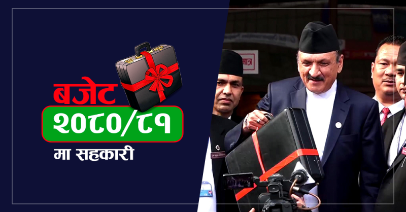 सहकारीमा खाता संचालन गर्दा स्थायी लेखा नम्बर अनिवार्य