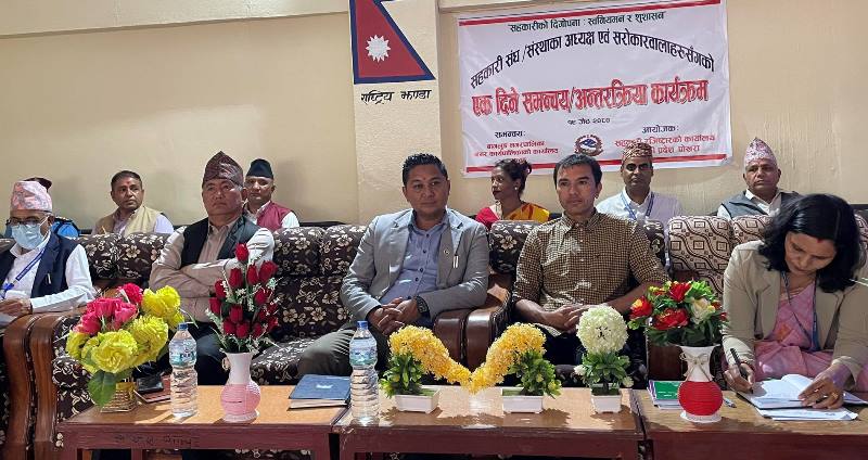 ‘सहकारीका समस्या समाधान गर्न सरोकारवालाहरु एकतावद्ध होऔ’      