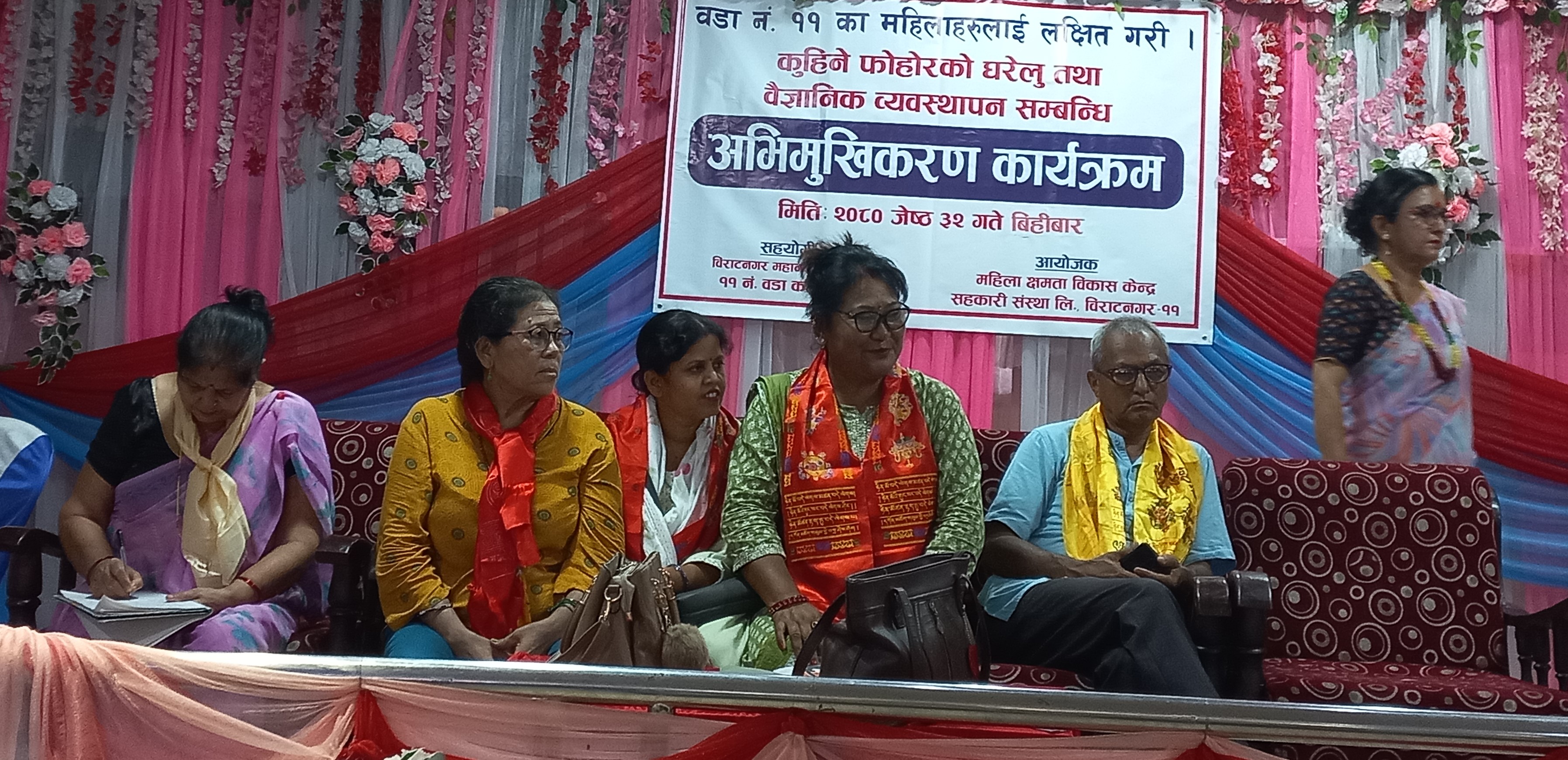 सहकारीद्धारा फोहोर व्यवस्थापन अभिमुखिकरण