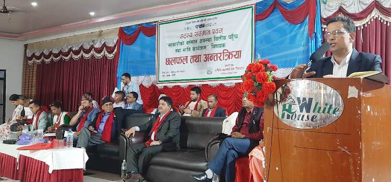 विभाग भन्छ : सहकारीको ऋण उठाउन हामी सहजीकरण गर्छौ
