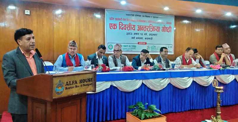 बागमतीको सहकारी रजिष्ट्रार कार्यालय काठमाडौंमा, २१ जना कर्मचारी 