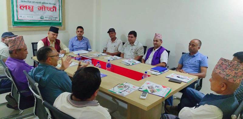 सहकारीमा अध्यक्षको भूमिका विषयक गोष्ठी     