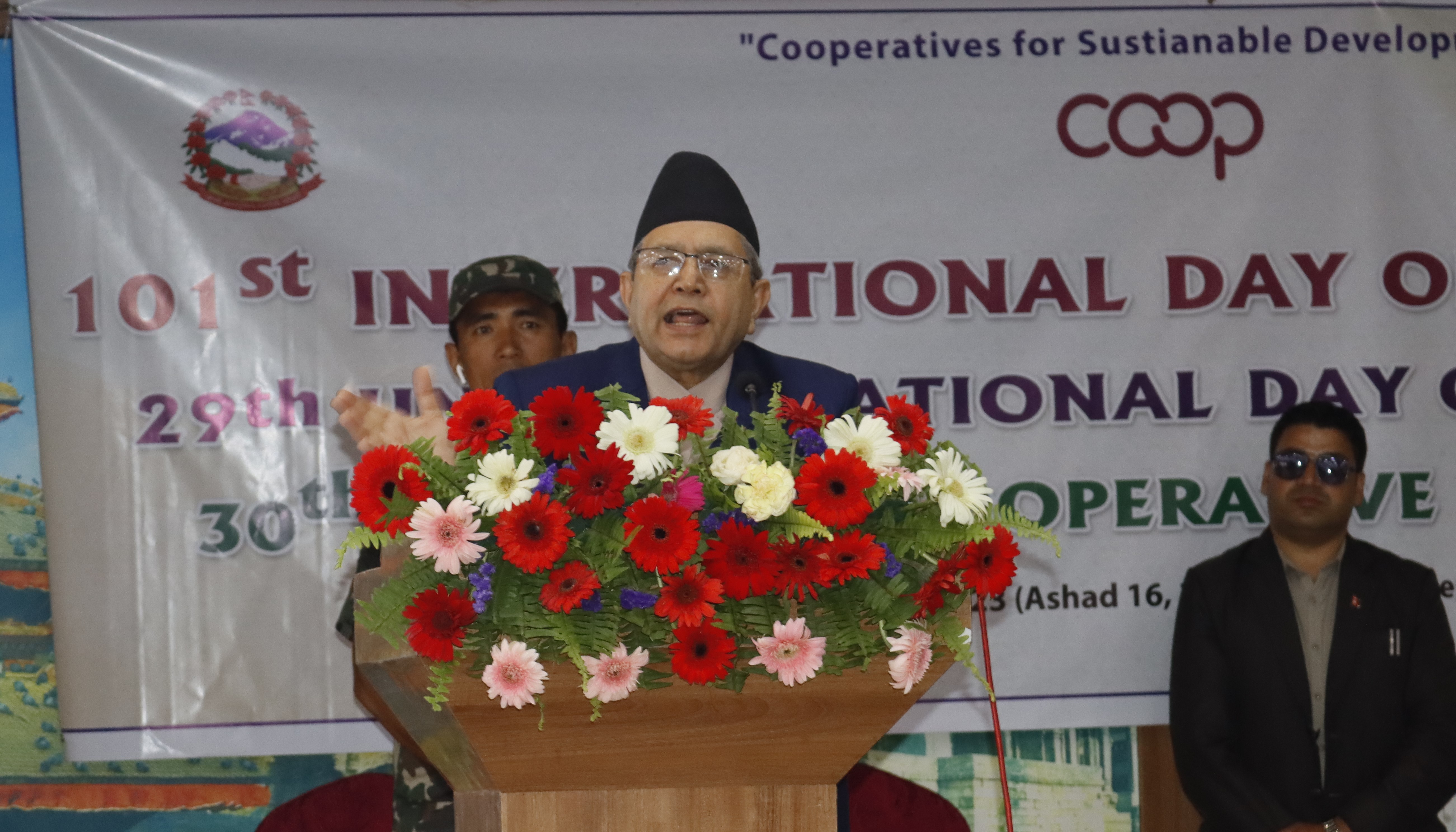अन्तर्राष्ट्रिय सहकारी दिवस कार्यक्रम सम्पन्न, सभामुख घिमिरे भन्छन्  : नबिराउनु नडराउनु 
