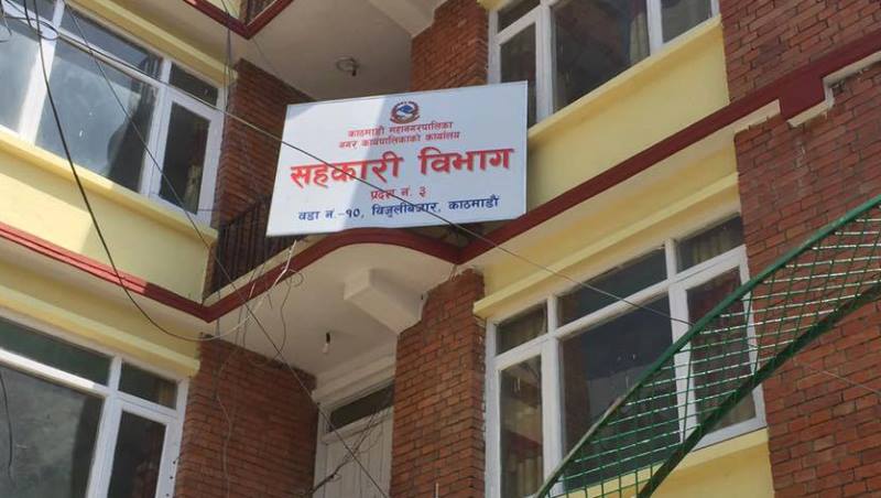 स्वच्छीक खारेजीमा जानथाले सहकारी 