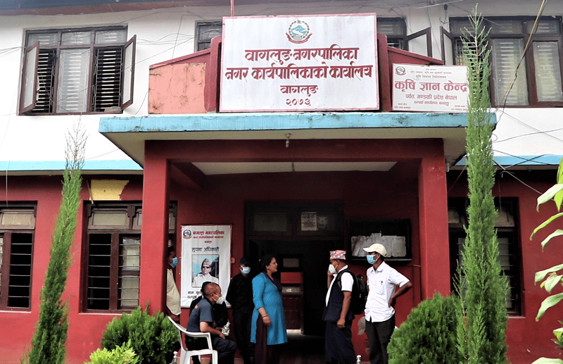 सहकारीको ऋण तिर्न बागलुङ र गलकोट नगरपालिकाको आग्रह     