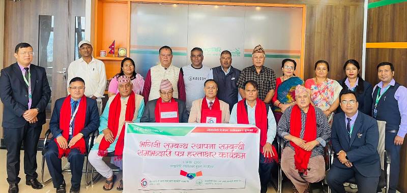 चन्द्रागिरि र विन्धवासिनी साकोस विच भगिनी सम्बन्ध स्थापना