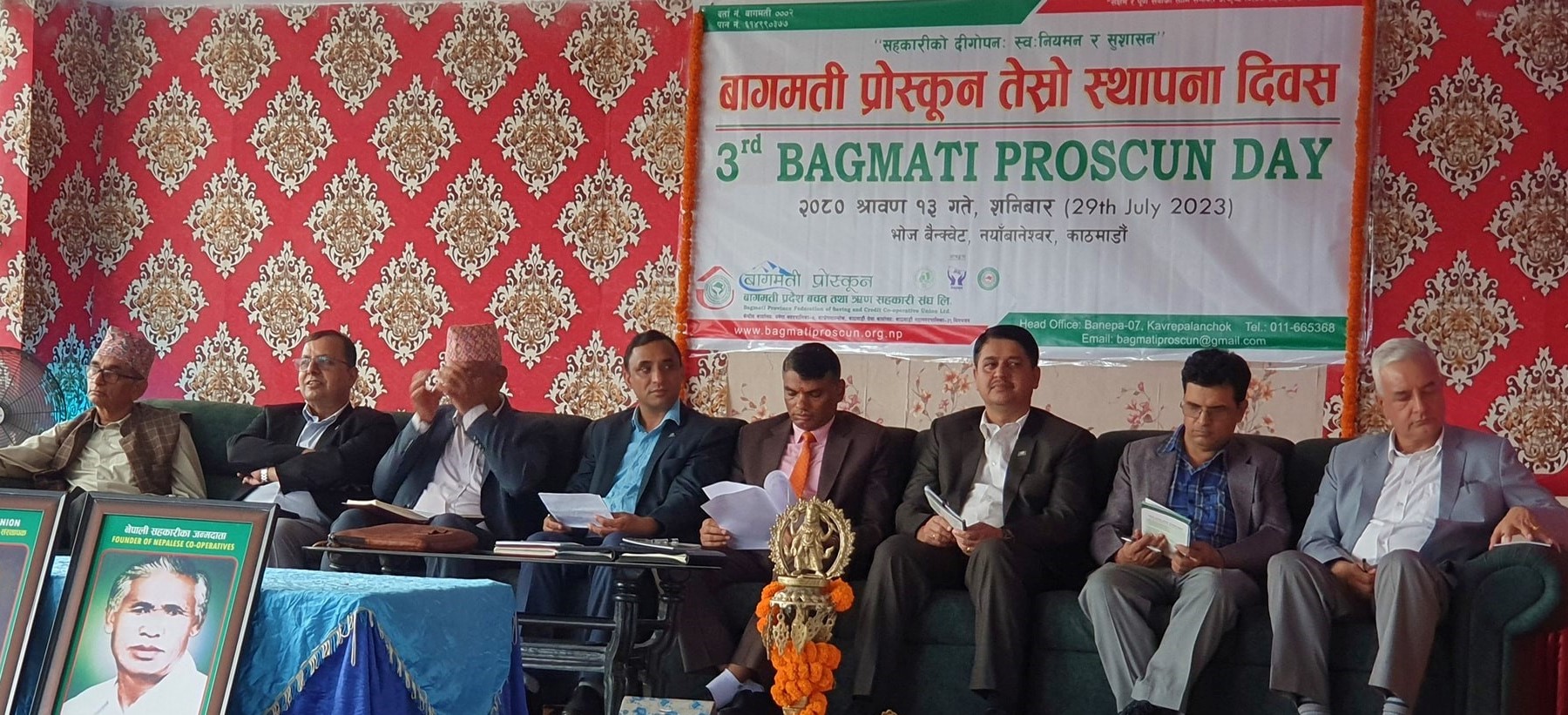 बागमती प्रोस्कूनको तेस्रो स्थापना दिवस, उत्कृष्ट संस्था र ब्यक्ती सम्मानको घोषणा