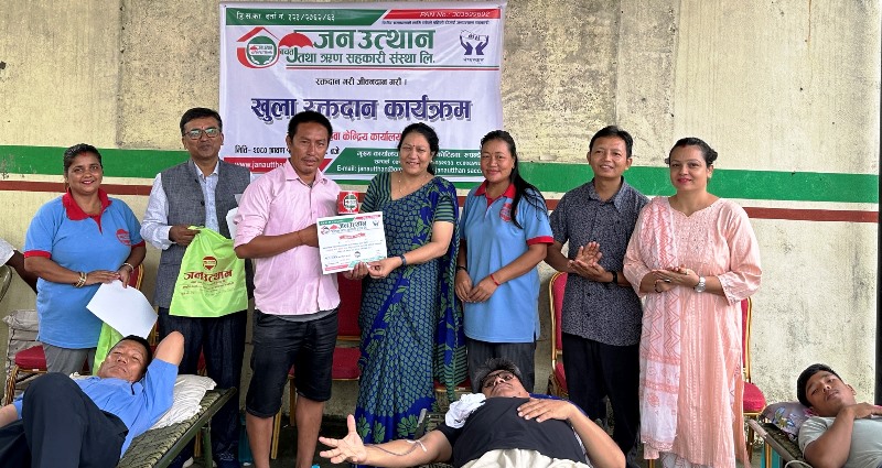 जनउत्थान सहकारीद्धारा खुला रक्तदान कार्यक्रम सम्पन्न