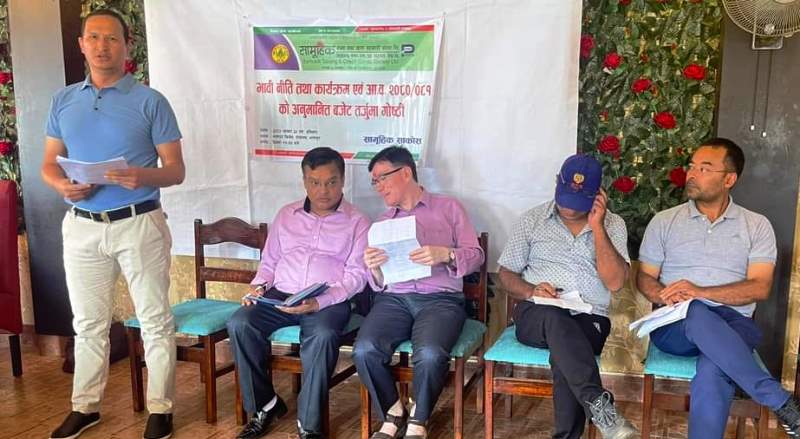 सामूहिक बचतको अनुमानित वजेट तर्जुमा गोष्ठी सम्पन्न 