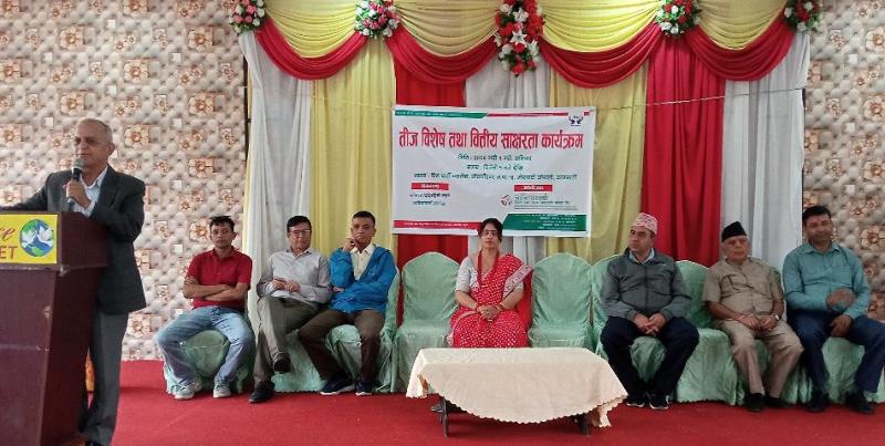 बाबियाखर्क  सहकारीद्धारा वित्तीय साक्षरता कार्यक्रम सम्पन्न