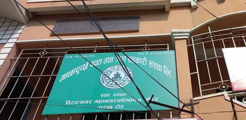 माछापुच्छ्रे सहकारीको हिनामिना प्रकरण : संचालकहरु फेरि फरार 