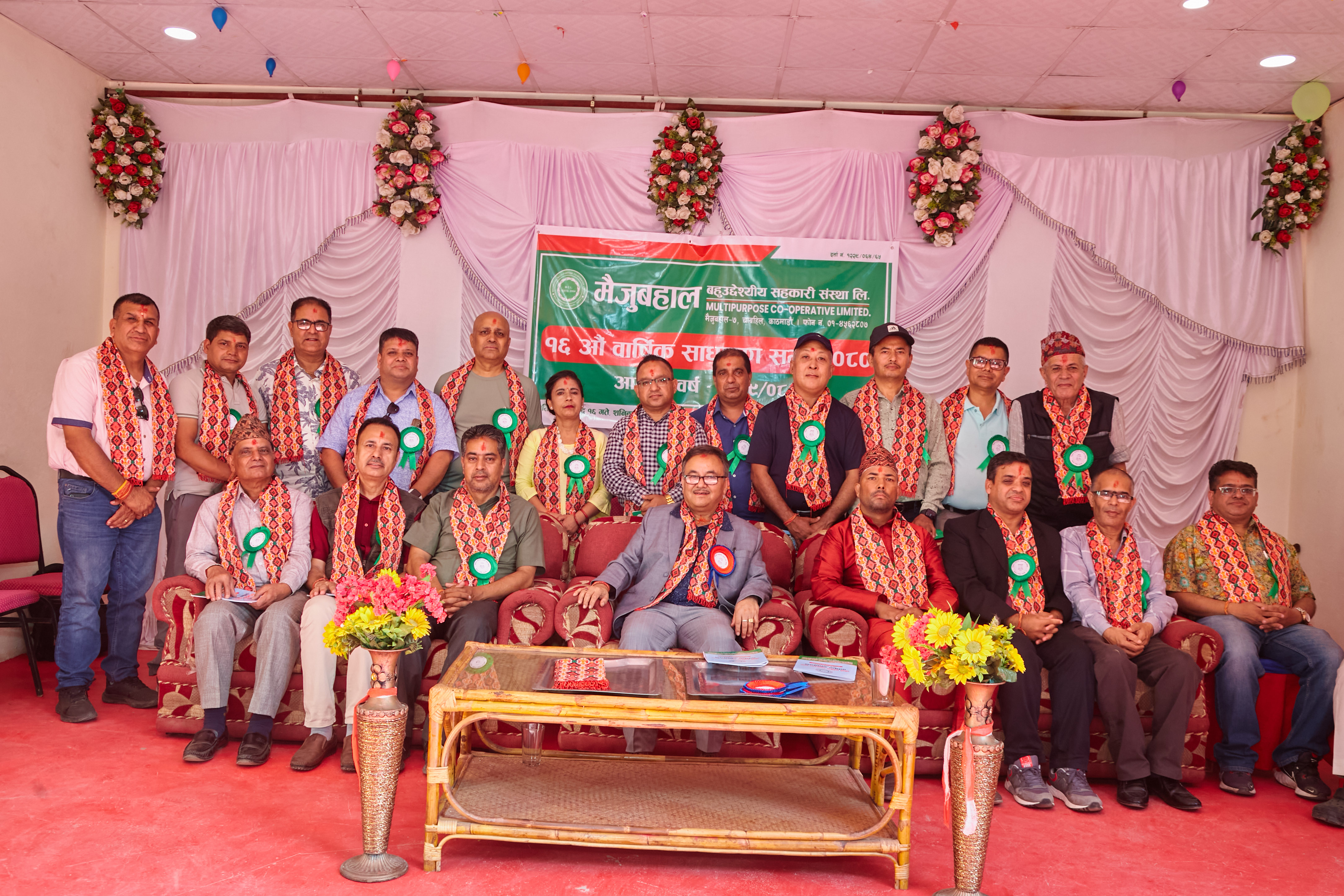 मैजुबहाल बहुउद्देश्यीयले महिला उद्यमीलाई सहयोग गर्ने 