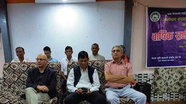 सिरहा, सप्तरी र उदयपुरका साना किसान सहकारीहरुको गोष्ठी 