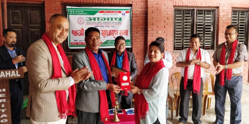 आभाष सहकारीको एकाइगतरुपमा १४ औं बार्षिक साधारण सभा सम्पन्न