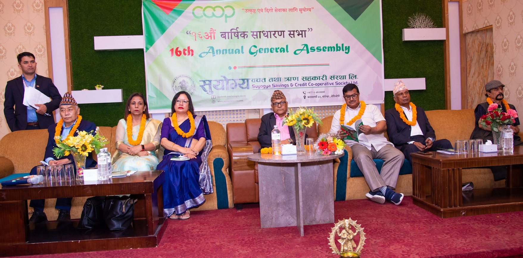 सुयोग्य सहकारीले १० प्रतिशत लाभांस वितरण गर्ने