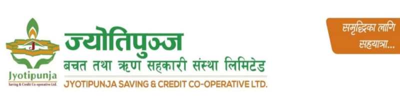 ज्योतिपुञ्ज सहकारीको जगेडाकोषमा ११ करोड