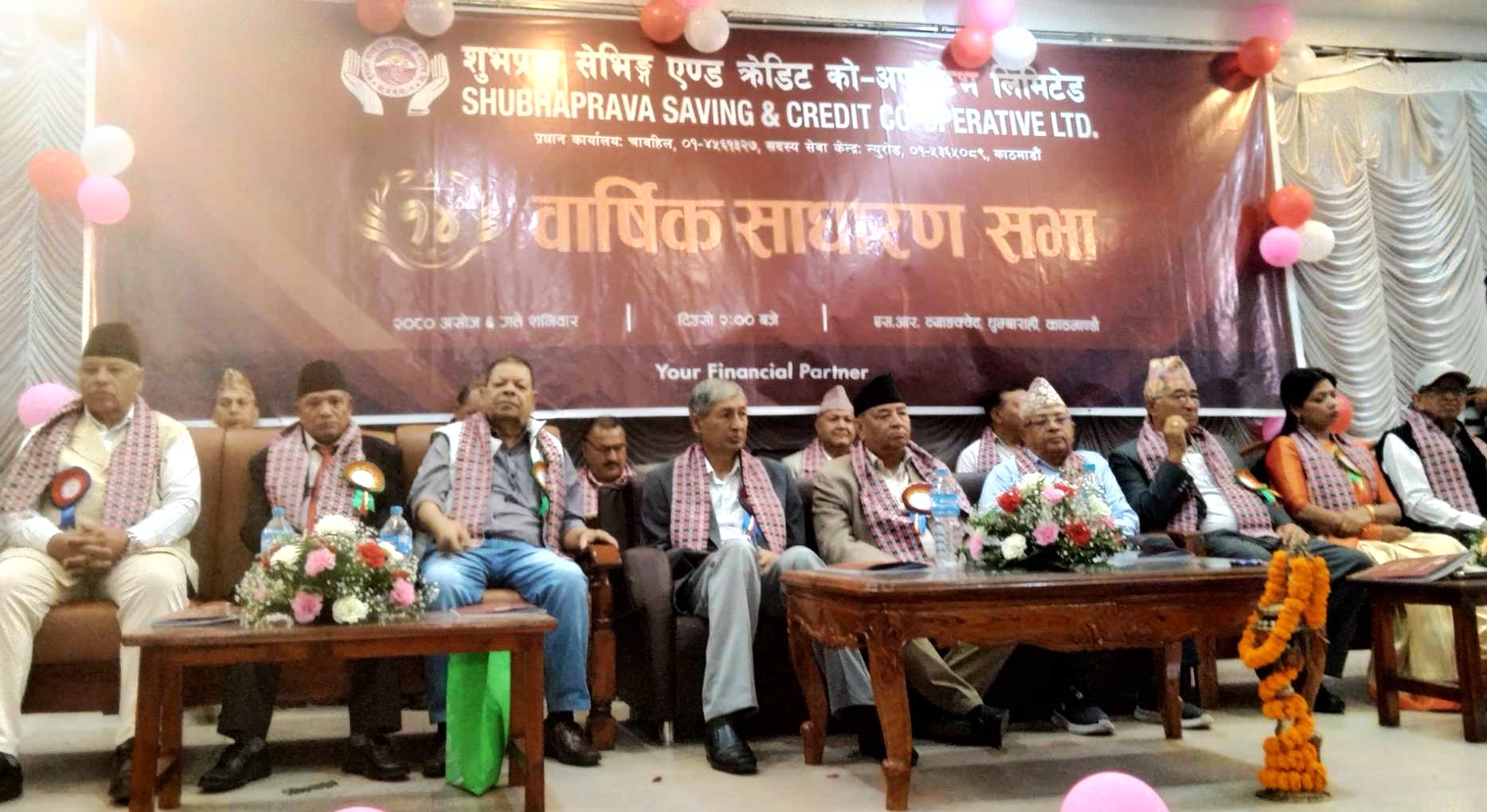 हौसिएर लगानी नगर्न सहकारीलाई डा.खतिवडाको सुझाव : उनी भन्छन सहकारी बैंक र नेफ्स्कूनकोपनि हैसियत थाहा छ