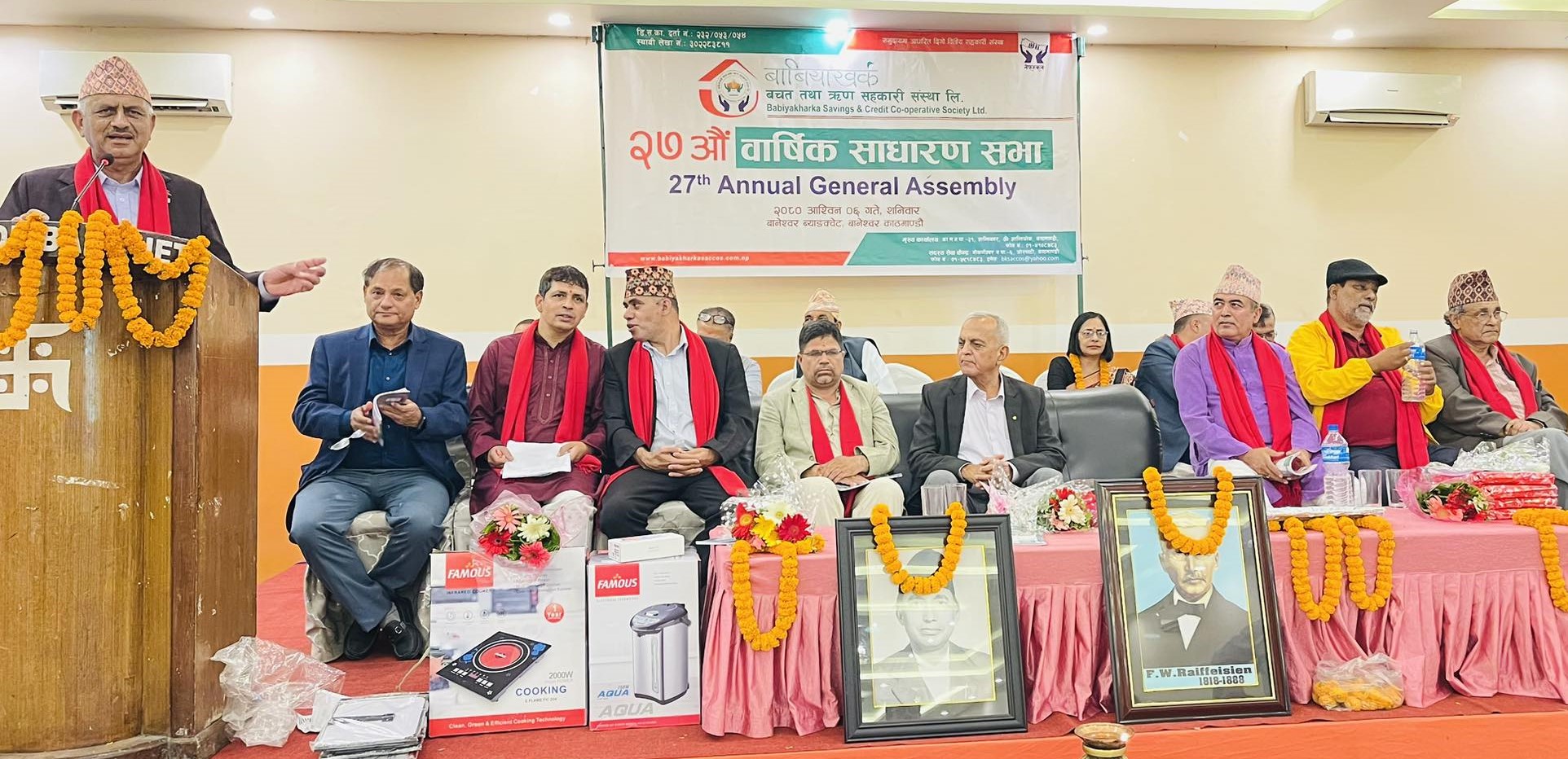 बाबियाखर्क बचतको २७ औ वार्षिक साधारणसभा सम्पन्न