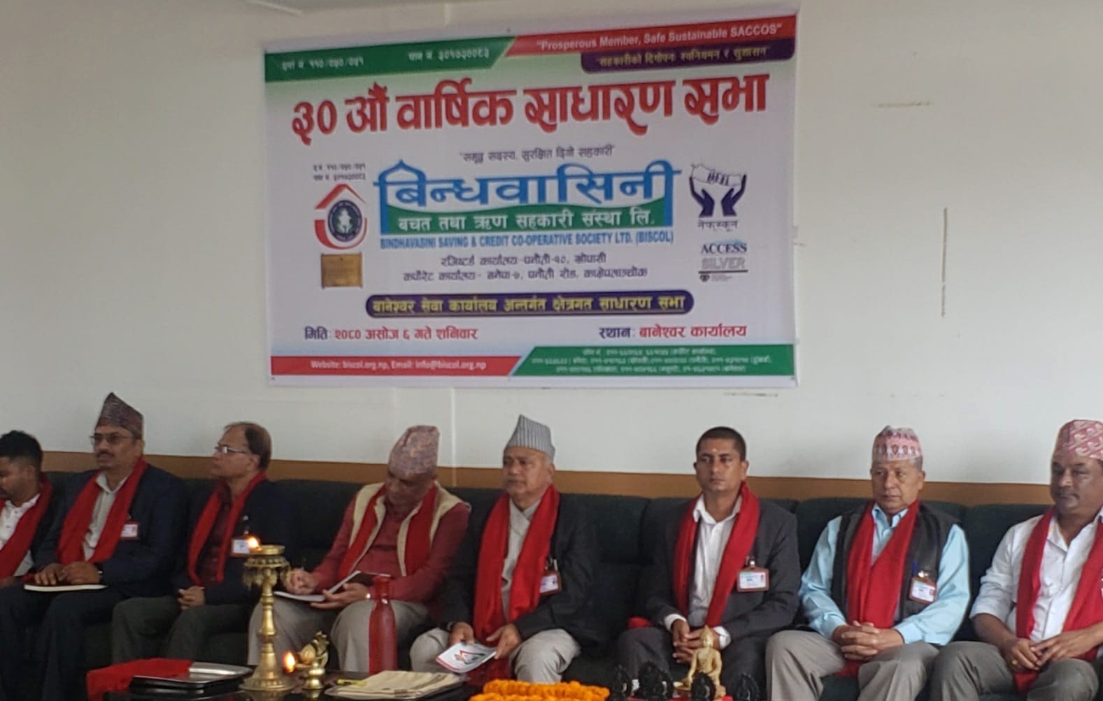 बिन्धवासिनी सहकारीको ३० औं वार्षिक साधारण सभा सम्पन्न