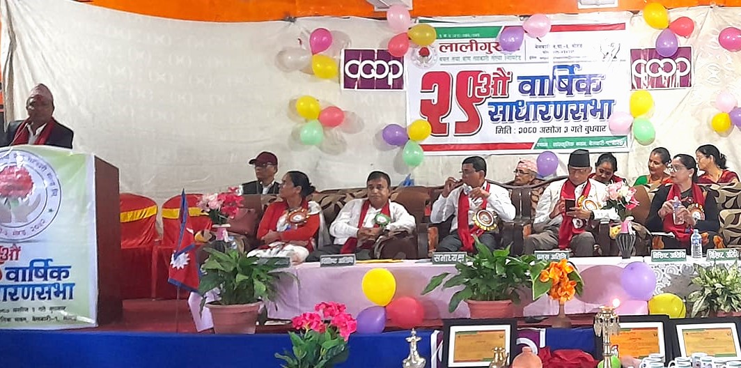 लालिगुराँस साकोसको बचत २८ करोड ८१ लाख नाघ्यो 