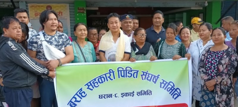 भोली धरानमा सहकारी पिडितहरुको भेला हुँदै
