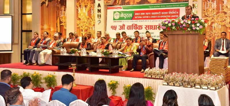 नेचुरल सहकारीको कोषमा २५ करोड ८२ लाख नाघ्यो