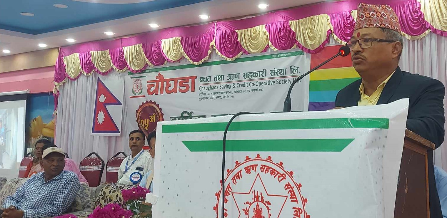 अतिथि रहित चौघडा सहकारीको साधारणसभा सम्पन्न सदस्यले गरे पर्याप्त छलफल