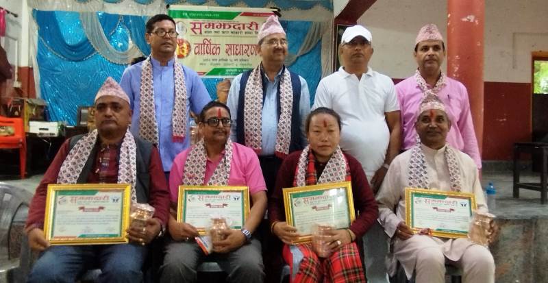 समझदारी साकोसको निर्वाचन सहितको साधारणसभा सम्पन्न, अध्यक्षमा बस्नेत