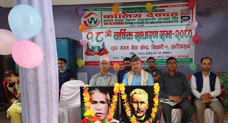 सदस्यको विश्वास जित्ने काम गरौं : नेफ्स्कून बरिष्ठ उपाध्यक्ष ढकाल