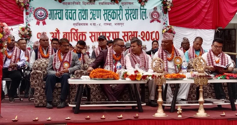 गाम्चा सहकारीको १५ औं बार्षिक साधारण सभा सम्पन्न, विद्यालय र विद्यार्थीलाई छात्रवृति