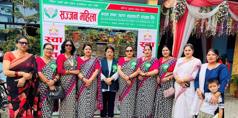 सज्जन महिला सहकारीको वार्षिक साधारण सभामा सदस्यलाई सम्मान