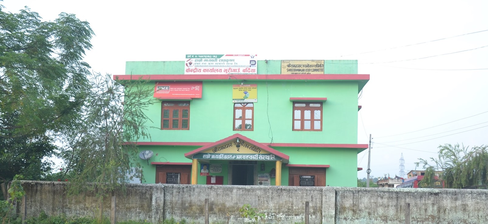 हाम्रो मध्यवर्ती साकोस भन्छः संस्थाप्रति फैलाइएको भ्रम चिर्न छानबिन समिति गठन हुन्छ