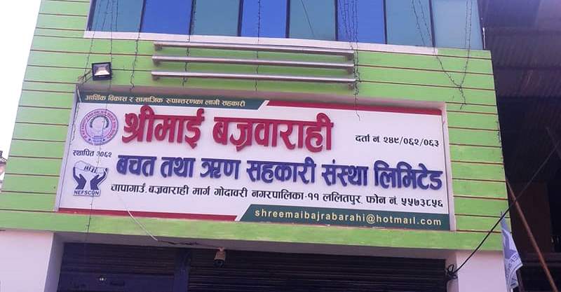 श्रीमाई बज्रबाराहीको साधारण सभा स्थगित गर्न नगरपालिकाको निर्देशन