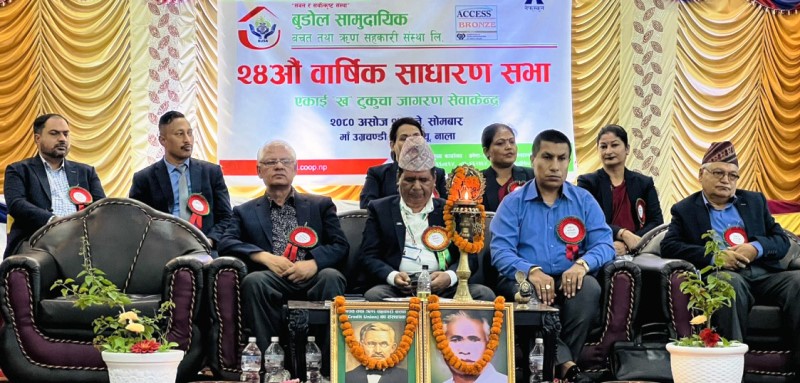बुडोल सामुदायिक सहकारीको साधरणसभा सम्पन्न, संरक्षित पुँजी फिर्ताकोषबाट सदस्यले पाए ७३ लाख ७४ हजार