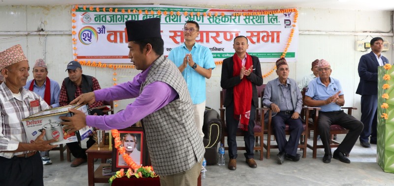 नवजागरण सहकारीको साधारण सभामा ८० बर्ष माथिका ४९ जना सदस्यलाई सम्मान