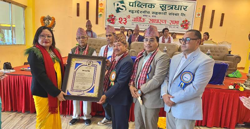 महाप्रबन्धक सुब्बालाई पब्लिक सुत्रधार सहकारीको सम्मान