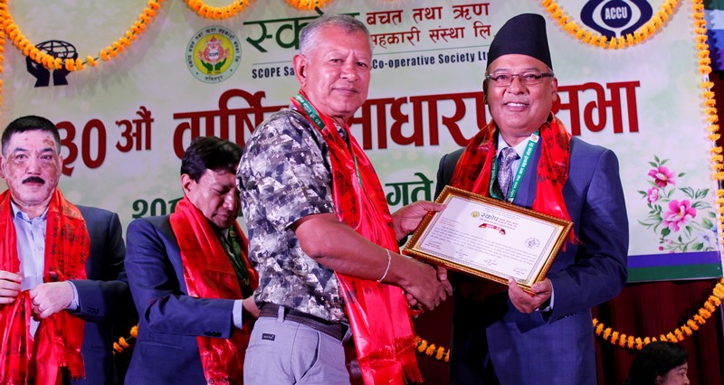 स्कोप सहकारीको ३० औ बार्षिक साधारण सभा सम्पन्न,सदस्य तथा कर्मचारी सम्मानीत