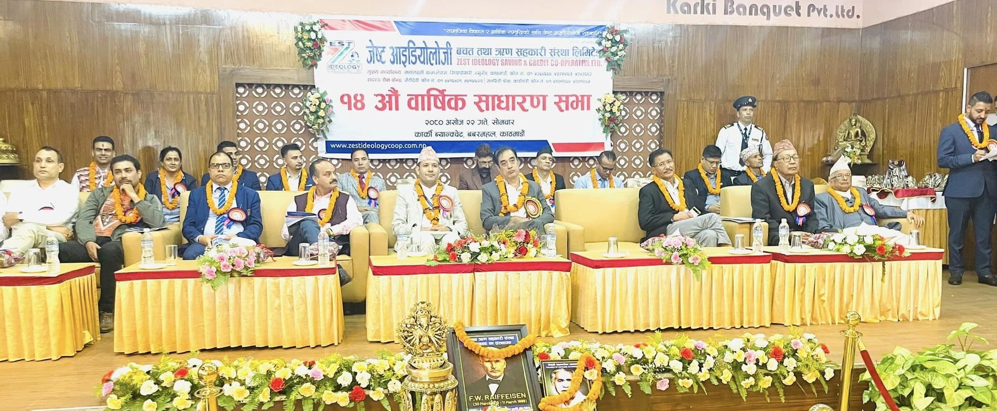 जेष्ट आइडियोलोजी सहकारीको कोषमा २० करोड ७२ लाख