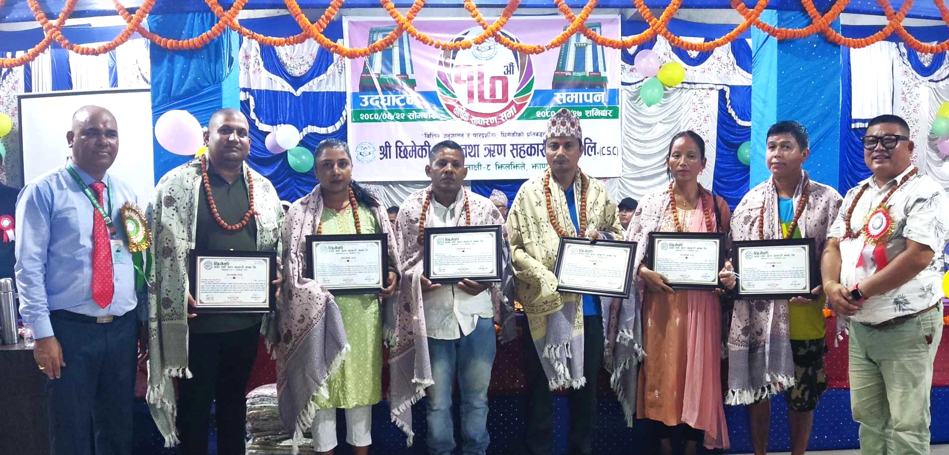 छिमेकी सहकारीको एकाइगत साधरणसभा सुरु: नाफा  ३ करोड ५७ लाख बढी