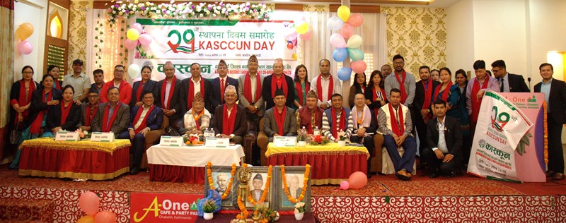 कास्कूनको २१ औ स्थापना दिवसमा कैलाशभक्त प्रधानाङ्ग र शिवजी सापकोटालाई सम्मान