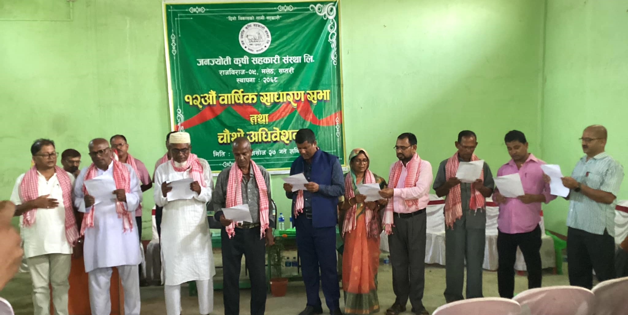 जनज्योति कृषि सहकारीको अध्यक्षमा बिश्वनाथ मण्डलसहित संचालक समिति चयन