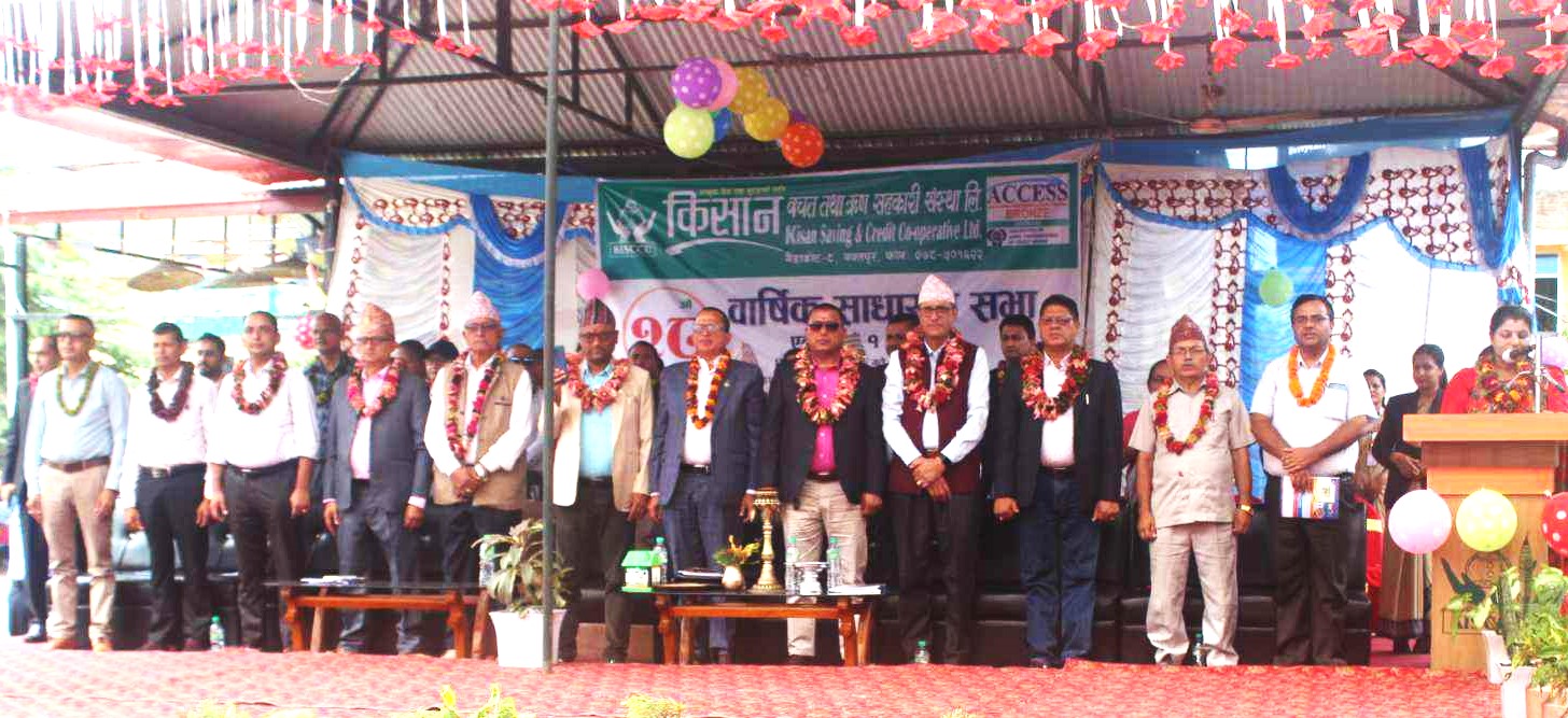 किसान साकोसको संचालक समिति चयन अध्यक्षमा भोजराज पौडेल