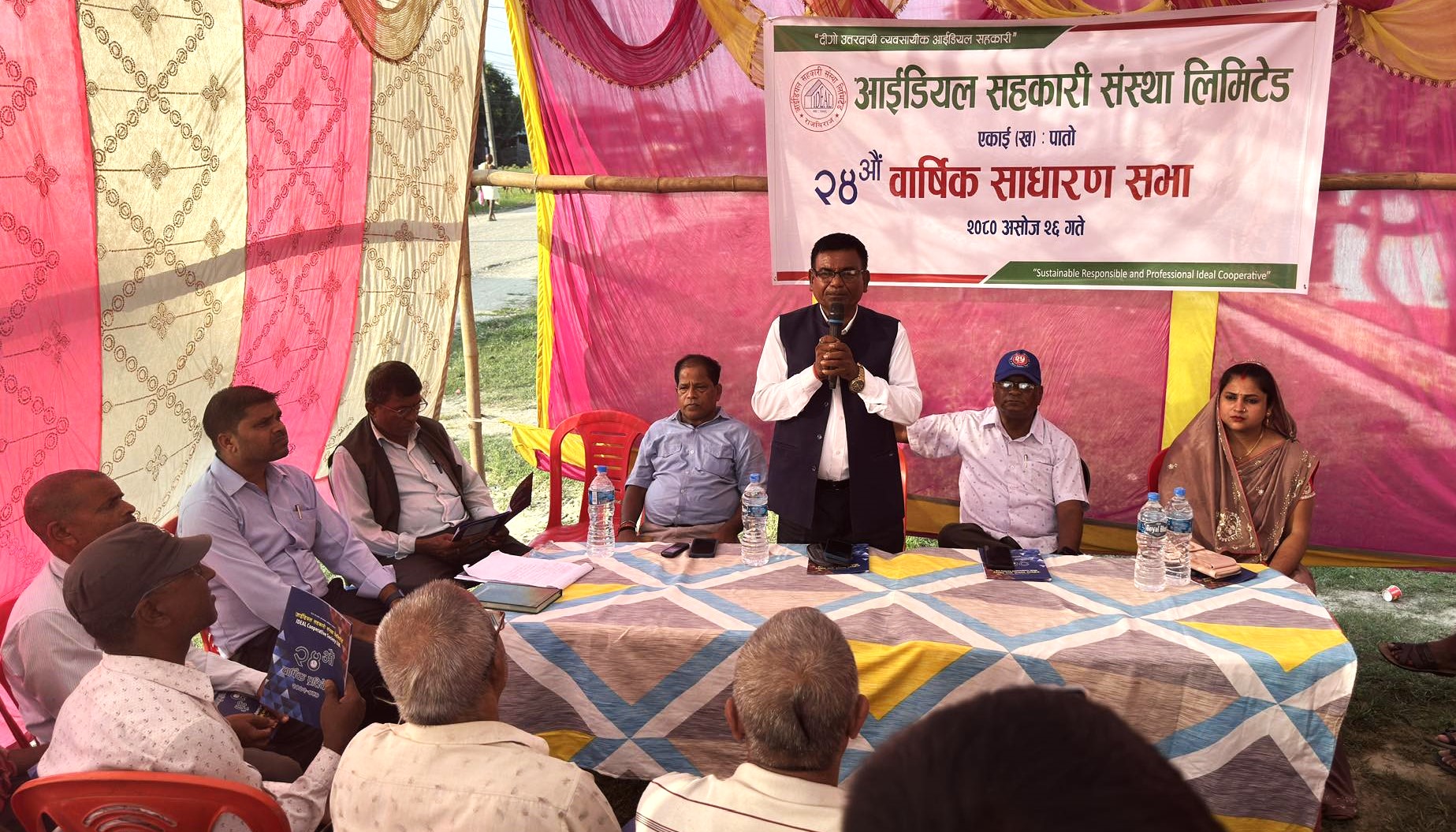आइडियल सहकारीको साधारण सभा सम्पन्न १८ प्रतिशत लाभांश पारित