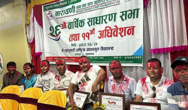 नरायणी साकोसमा नयाँ समिति चयन, अध्यक्षमा पुष्पराज भट्ट  